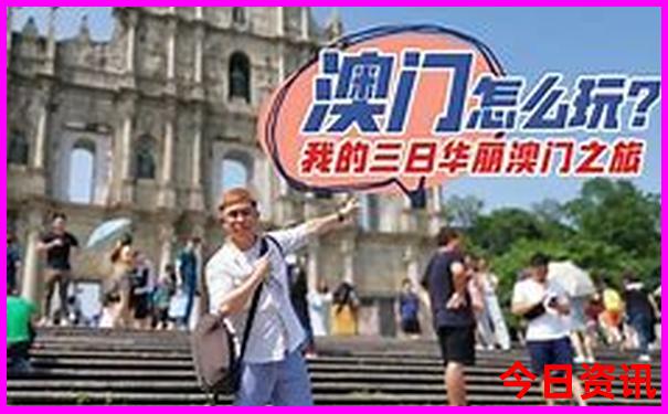 夏季适合带孩子旅游最佳去处国内